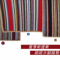 【aife life】超吸水腳踏墊~廚房、廁所、門口放置超實用~吸水材質室內不會溼答答乾淨又舒適~便宜好用家庭必備品
