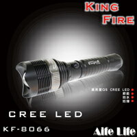 【aife life】KingFire KF-8066 CREE Q5手電筒全套配備/機械旋轉變焦廣角魚眼