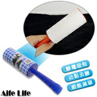 【aife life】黏毛捲筒(可撕)/除塵除毛絮黏把吸毛刷床刷地毯刷黏毛器隨手黏