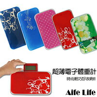 【aife life】B版日系超薄電子體重計/強化安全玻璃/電子秤/人體秤/公斤kg/體重機
