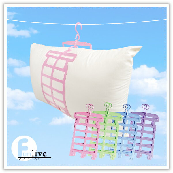 【aife life】可調整式曬枕頭架，曬衣架掛鉤設計，曬枕頭超方便，大小枕頭、枕心都可以用!!