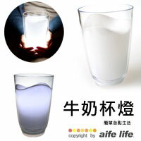 【aife life】日系簡約風居家小夜燈，牛奶杯燈，乳牛燈，可當蠟燭、增加氣氛的桌燈