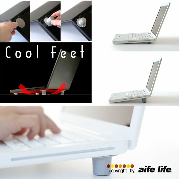【aife life】一組四入，筆記型電腦散熱墊，筆電散熱墊、散熱座、墊高增加空氣對流，減少手腕負擔喔