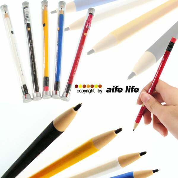 【aife life】寫不斷自動出芯自動鉛筆，仿鉛筆外型，使用超方便，尾端橡皮擦拿開可放入筆芯，幼教、送小朋友的贈禮品的最佳文具