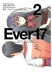 Ever 17(02)完