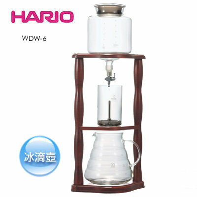 預購商品--《HARIO》復古冰滴咖啡壺 WDW-6/ 2-6杯份 / 780ml