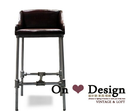 On ♥ Design ❀法式工業家具 LOFT工業風格 RH風格 飛行 麥斯鉚釘 吧檯椅