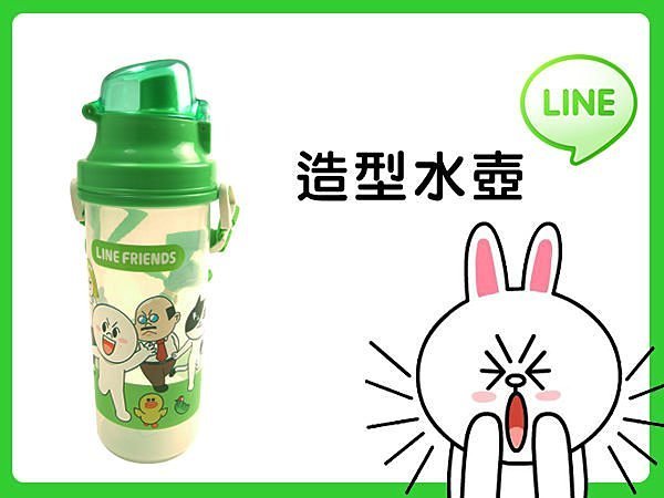 BO雜貨【SV3146】LINE FRIENDS 專利水壺 耐熱耐冰防漏可攜式隨身杯 水壺 兒童水壺