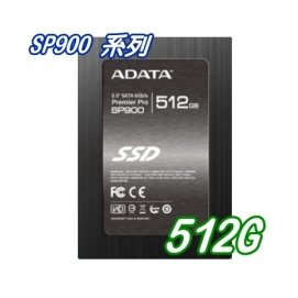 ADATA 威剛 SSD Premier Pro SP900 512GB SATA3 2.5吋 固態硬碟