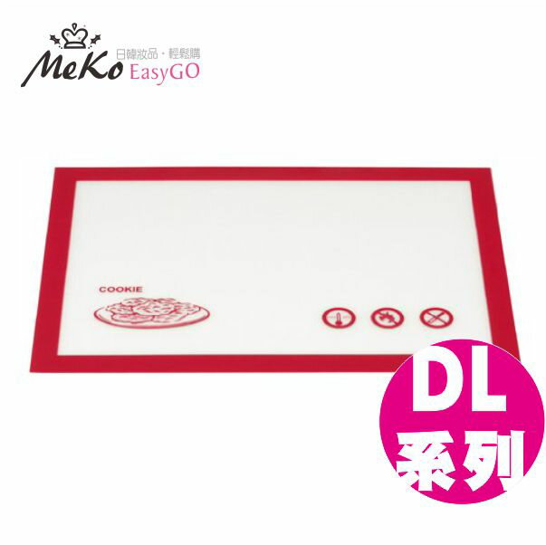 日本貝印 烘焙專用矽膠墊 (DL系列) DL-5930