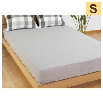 單人床包 純棉 SUVART GY S TW