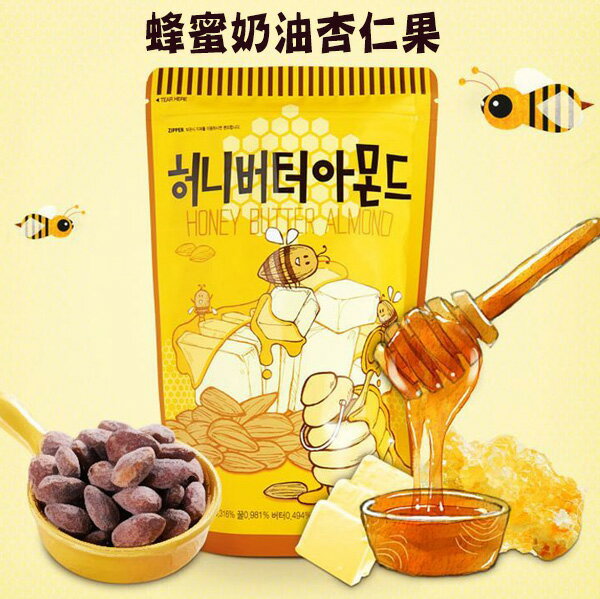 韓國人氣熱賣零食 Toms Gilim 蜂蜜奶油杏仁果 250g