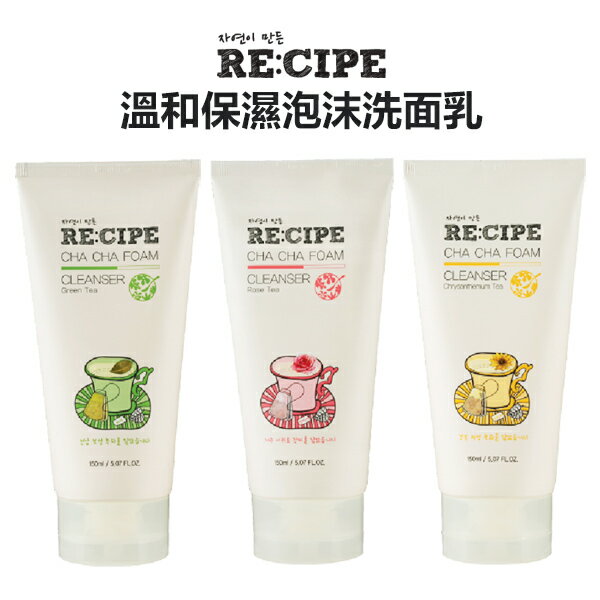 韓國 RE:CIPE 溫和保濕泡沫洗面乳 150ml