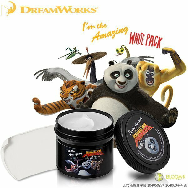 DreamWorks 夢工廠 功夫熊貓 白面膜 110g 卡通聯名美妝