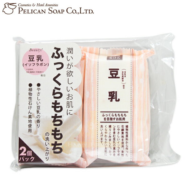 日本 Pelican 沛麗康 自然派香皂 豆乳 100g 2入/包