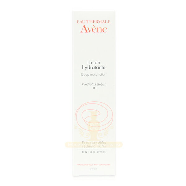 雅漾 AVENE 玻尿酸保濕精華露 125ml