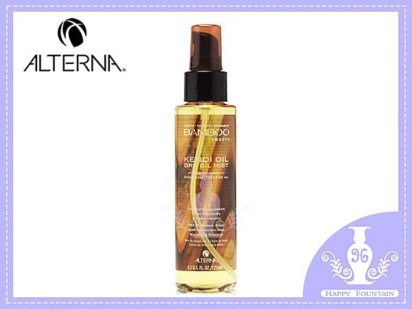 ALTERNA BAMBOO系列 瞬效神油噴霧 125ml