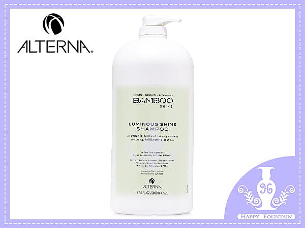 ALTERNA BAMBOO系列 炫色髮浴 2000ml