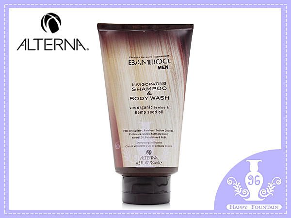 ALTERNA BAMBOO系列 純型髮浴 250ml