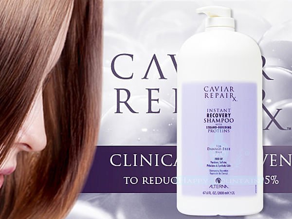 ALTERNA CAVIAR 魚子醬 修復重建洗髮露 2000ml