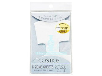 COSMOS T型敷臉棉紙(面膜紙) ~ 日本製另專科/極潤/自白肌