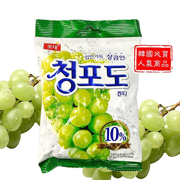 韓國 樂天青葡萄糖 128g