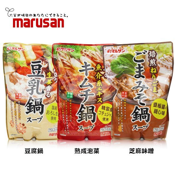 日本進口 丸三熟成泡菜/芝麻味噌/豆腐鍋湯底 3-4人份