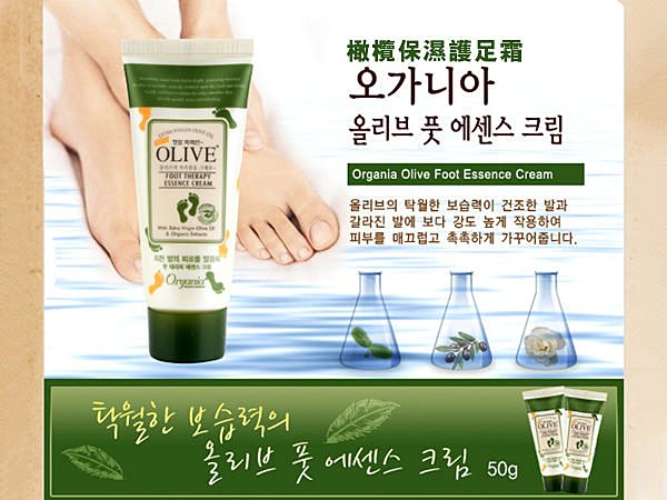 韓國 White Cospharm Olive 橄欖保濕/黃金花香/淡雅玫瑰/護手霜/護足霜 50g