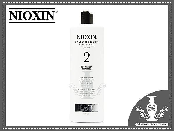 NIOXIN 深層賦活#2 頭皮修護霜 1000ml