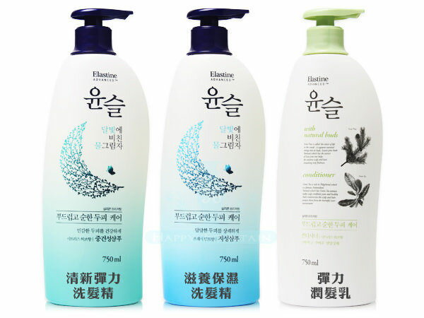 韓國 Elastine 頂級新月奢華系列 清新滋養洗髮精/彈力潤髮乳 750ml