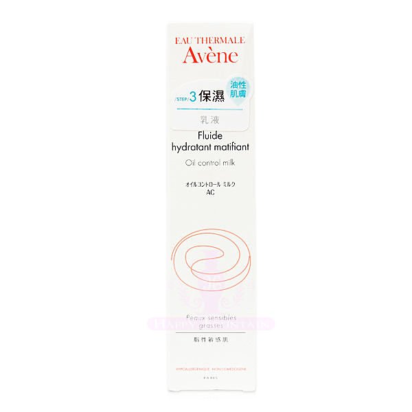 雅漾 AVENE 皮脂調理精華乳 50ml