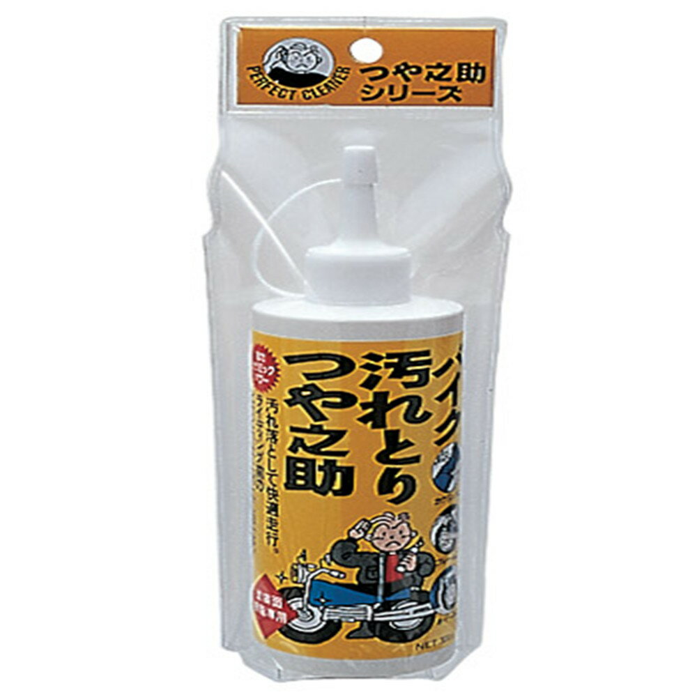 日本高森ＢＴ－０４黃色(萬能去污保養乳液)去汙 增艷 保護劑 清潔劑
