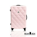 BEAR BOX 水漾菱格ABS 霧面28吋旅行箱/行李箱 0