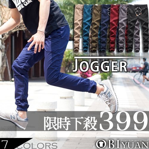 jogger休閒褲【FM8821】OBI YUAN韓版馬卡龍抽繩縮口慢跑褲共7色