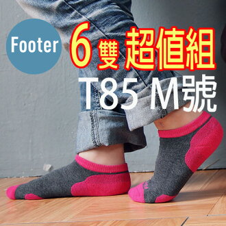Footer T85M號(厚底), 六雙超值組; 兒童運動氣墊除臭短襪