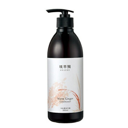 Grange 璞草園 暖薑潤護乳 500ML【瑞昌藥局】014244