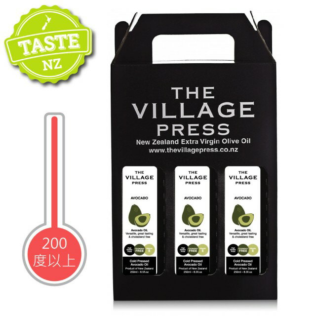 【壽滿趣- 紐西蘭廚神系列】 The Village Press 頂級冷壓初榨酪梨油禮盒 (250ml X3瓶)