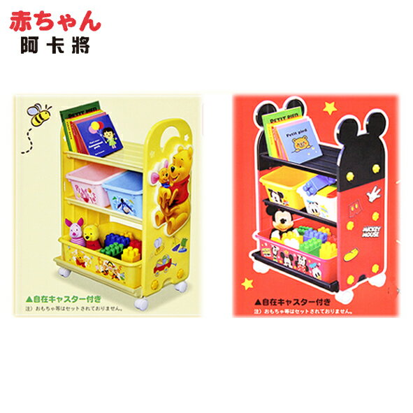 日本 迪士尼 Disney 玩具收納櫃(米奇/維尼)