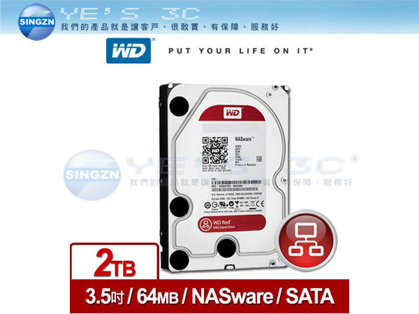 「YE's 3C」WD 威騰 WD20EFRX Red 紅標 2TB 3.5吋 NAS專用硬碟 64M SATA3 NASware技術 [B15013] 含稅 免運 yes3c 客訂  