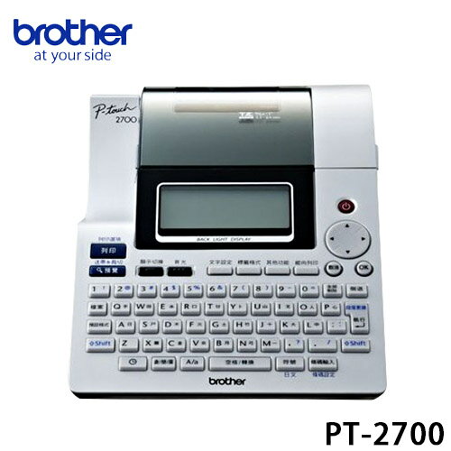 brother PT-2700單機-電腦兩用標籤列印機