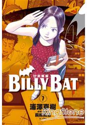 比利蝙蝠BILLY BAT(07)