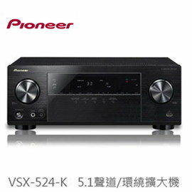 Pioneer 先鋒 VSX-524-K 擴大機 5.1聲道 AV 4K 環繞 公司貨 分期0利率 免運 另售 ZR-1500 CVP6 ZenFone6  