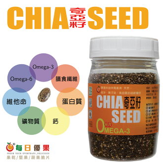 奇亞籽罐裝180公克【每日優果】
