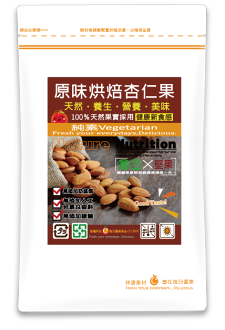 原味烘培杏仁果隨手包120公克【每日優果】