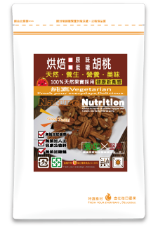 烘焙原味胡桃隨手包120公克【每日優果】