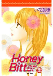 苦澀的甜蜜 Honry Bitter05