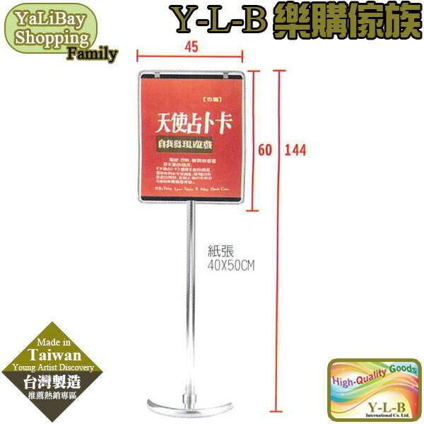 《亞麗灣國際嚴選》展示架 YLBST110227-2