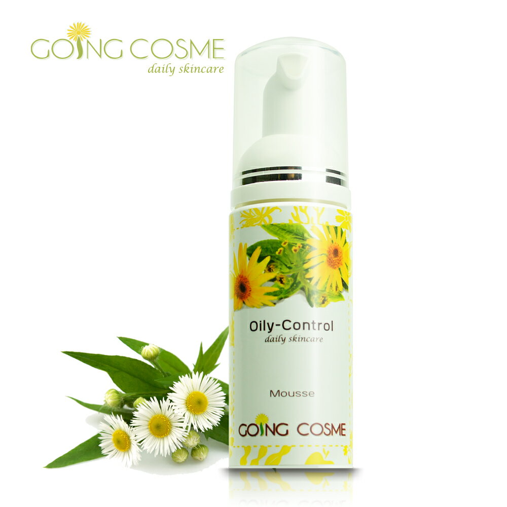 【GOING COSME 植粹草本 】淨白e油慕絲(50ml)趨黑透白高控油