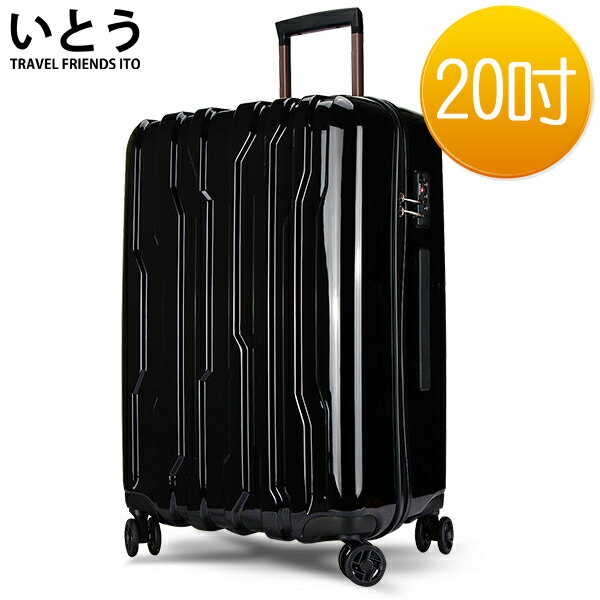 E&J【038023-04】日本伊藤潮牌 20吋 超輕量PC拉鍊硬殼行李箱 登機箱1009系列-黑色