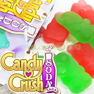 candy crush 果香軟糖(小熊) QQ水果軟糖 [TW044]